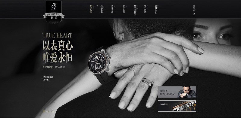 QQ截图20160909.png