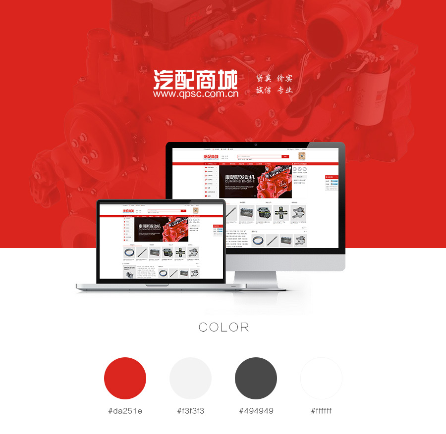网站-案例展示_01.jpg