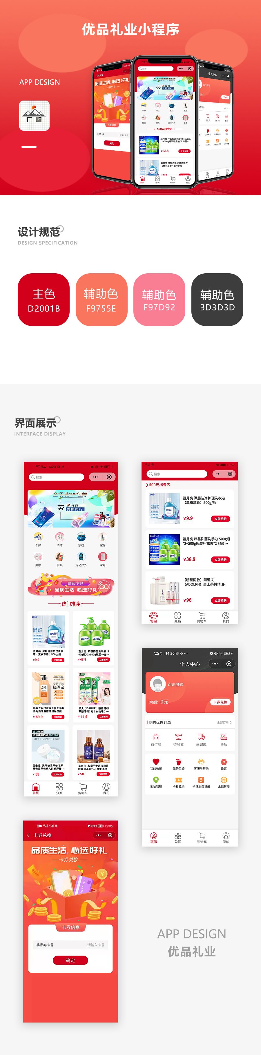 十堰小程序制作开发.jpg