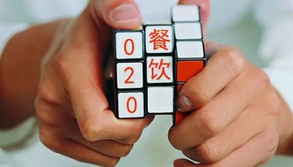 餐饮o2o.jpg
