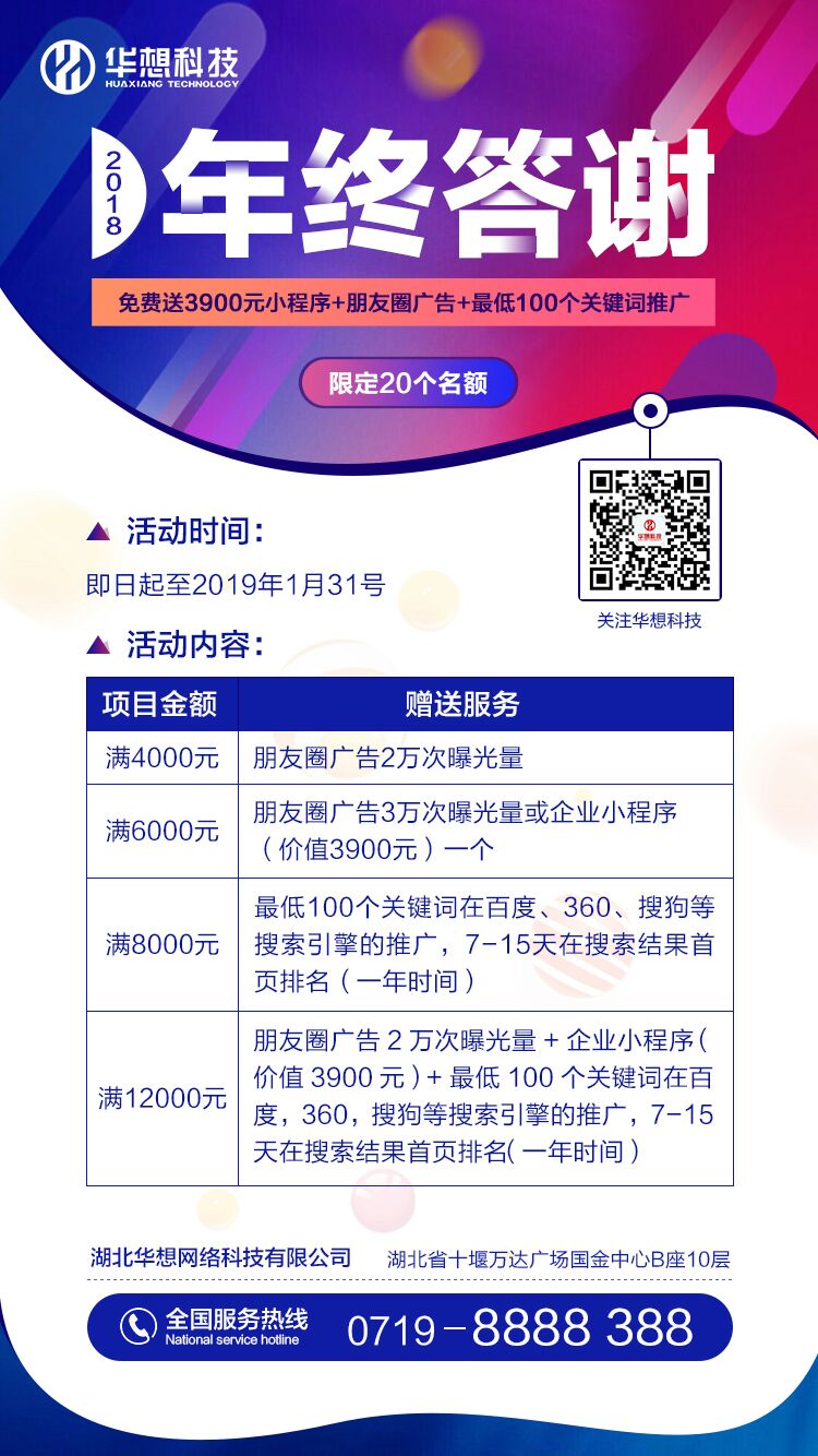 QQ图片20181215083646.jpg