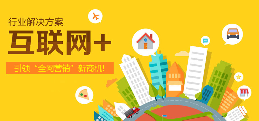 关于网络营销的方法