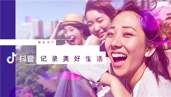 抖音电商运营实战干货——什么样的产品适合做抖音