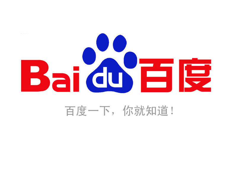 百度自然搜索排名是否存在人工干预？
