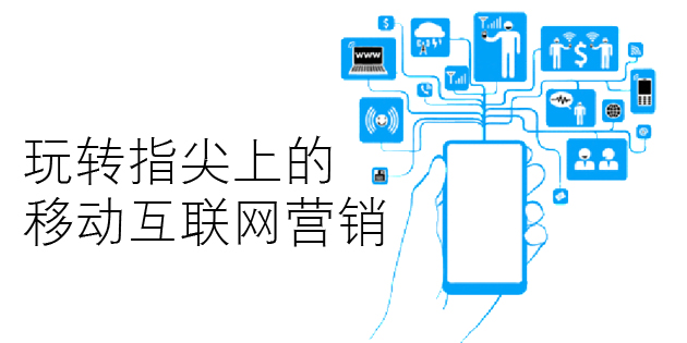 十堰网站建设如何做好移动搜索的网站排名