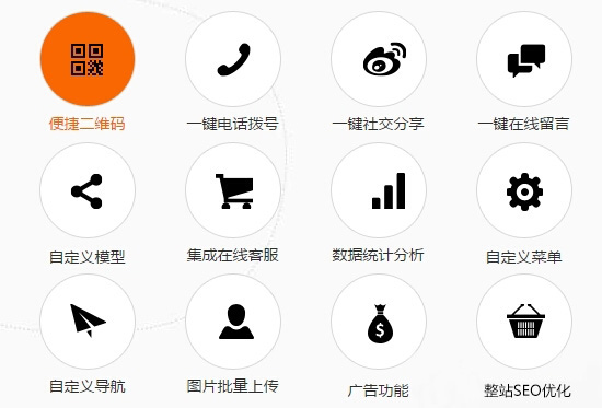 十堰移动端网站建设对企业发展的必要性